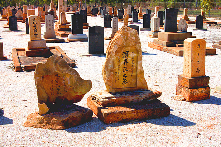 stock photo image: Australia, wa, western australia, broome, cemetery, cemeteries, grave, graves, japanese, headstone, headstones.