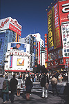 Japan, tokyo, city, cities, sign, signs, advertise, advertises, advertisement, advertisements, neon, neon sign, neon signs, shinjiku.